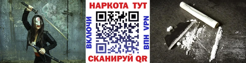 Где продают наркотики Талдом Кетамин АМФ COCAIN Конопля А ПВП Метамфетамин