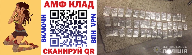 Амфетамин VHQ  Талдом 