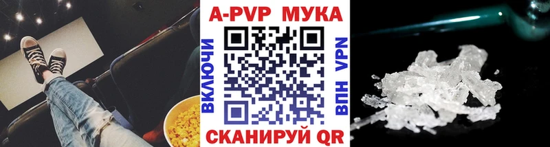Alpha PVP Crystall  Талдом 