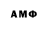 Амфетамин 98% Nekit :0