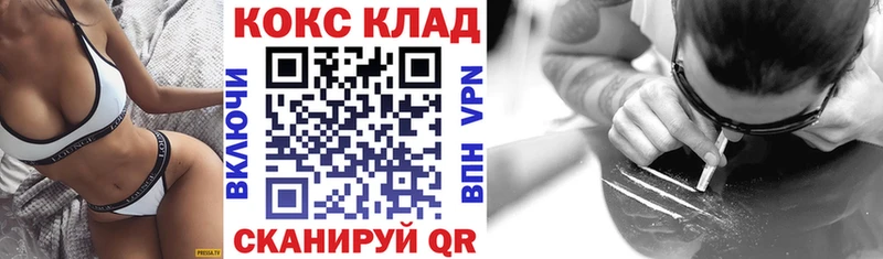 Cocaine Перу  продажа наркотиков  Талдом 