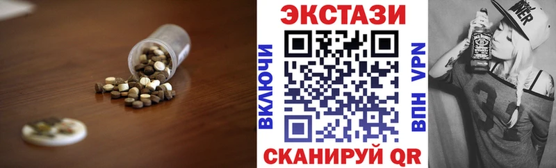 Ecstasy XTC Талдом