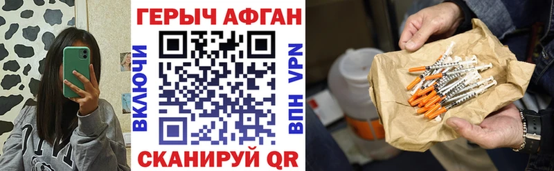 Героин VHQ  KRAKEN как зайти  Талдом 