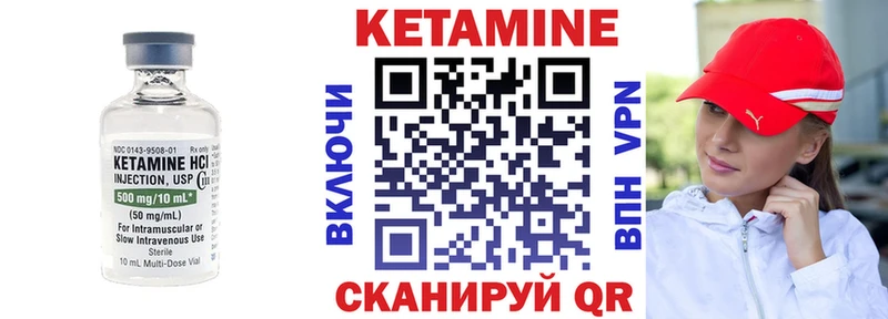 КЕТАМИН VHQ  OMG как войти  Талдом 