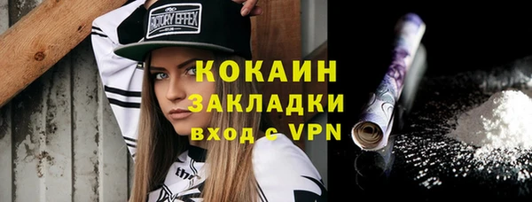 скорость mdpv Магас