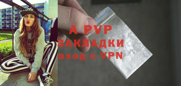 скорость mdpv Магас