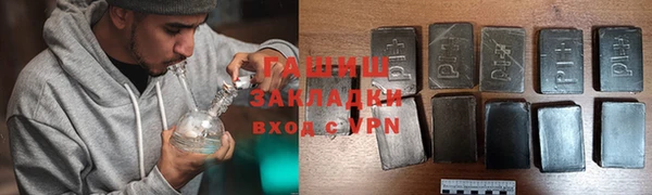 каннабис Магадан