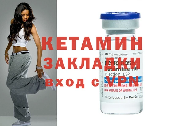 скорость mdpv Магас