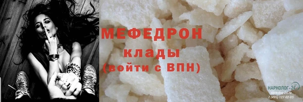 каннабис Магадан