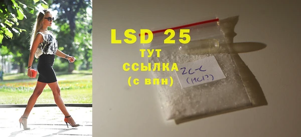 скорость mdpv Магас