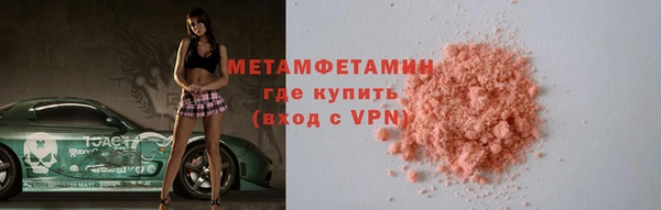 скорость mdpv Магас