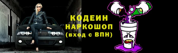 марки lsd Лиски