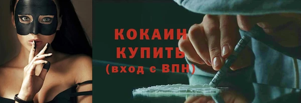 скорость mdpv Магас