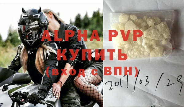скорость mdpv Магас