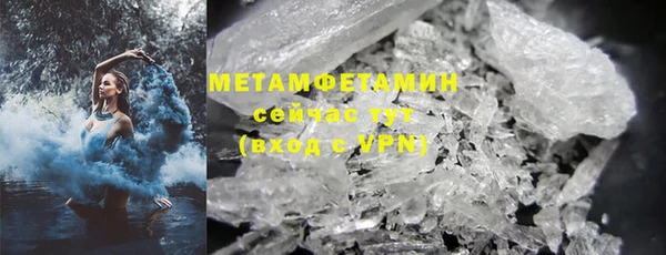 скорость mdpv Магас