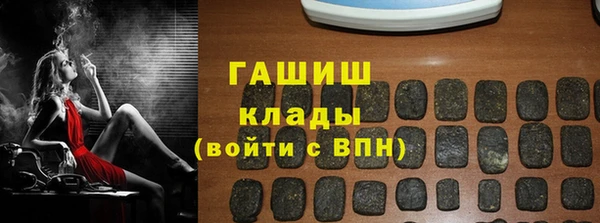 скорость mdpv Магас