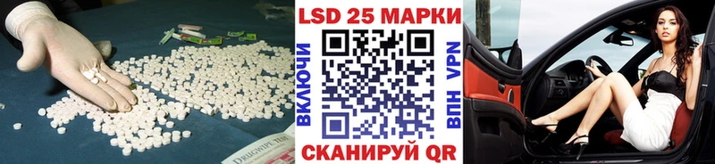 наркота Талдом LSD-25 экстази кислота
