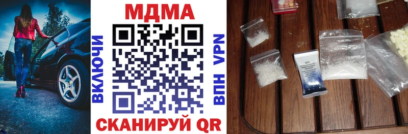 где купить Талдом МДМА кристаллы