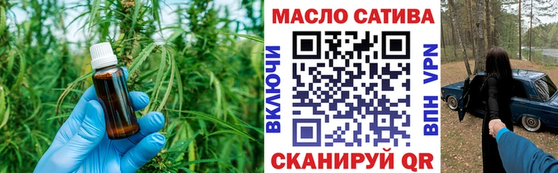 ТГК жижа  Талдом 